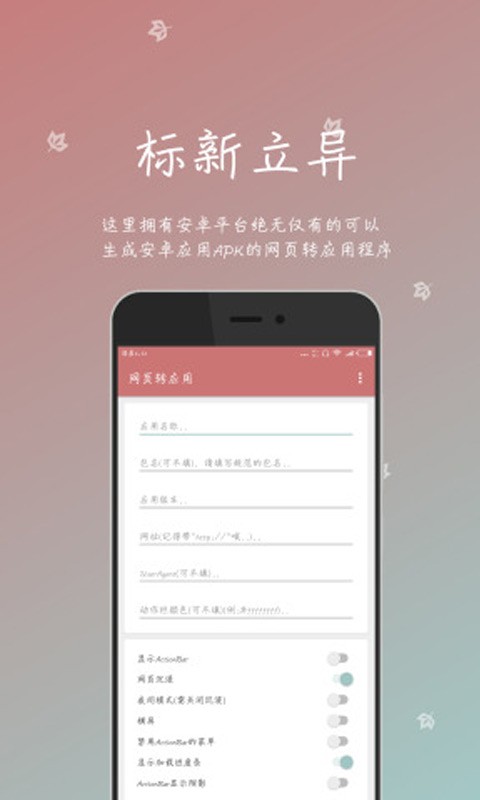 һ��ľ��app�ٷ�������