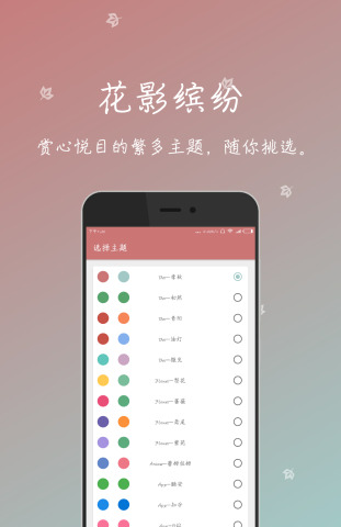 一个木函去广告版