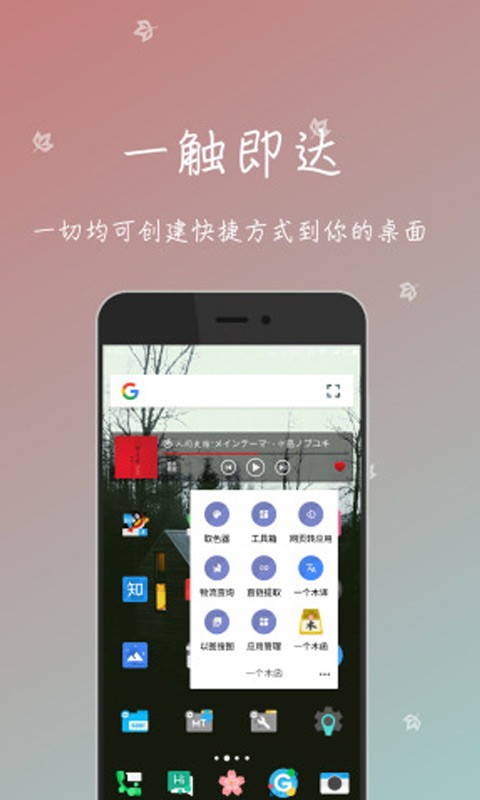 һ��ľ��app�ٷ�������