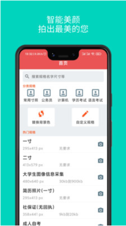 һ��֤��������app