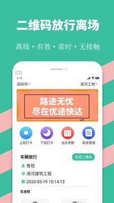 һ����֤��������app����