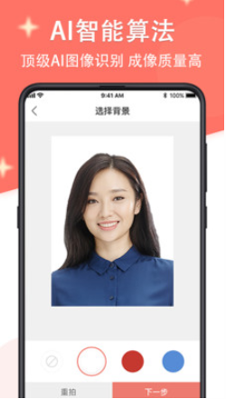 һ��֤��app