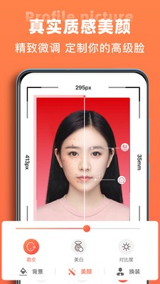һ����֤��������app����