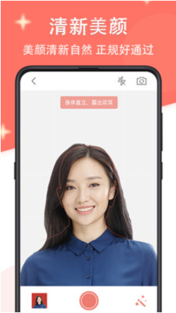 һ��֤��app