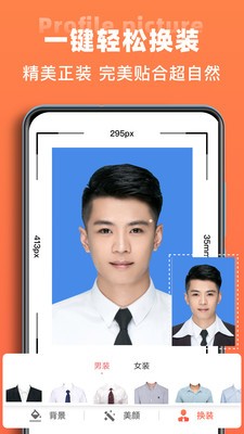 һ����֤��������app����