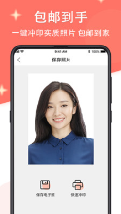 һ��֤��app