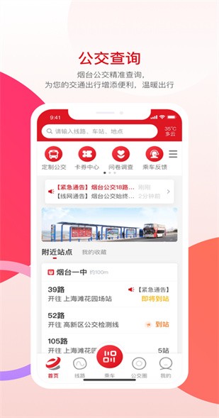 ��̨����app���ذ�װ