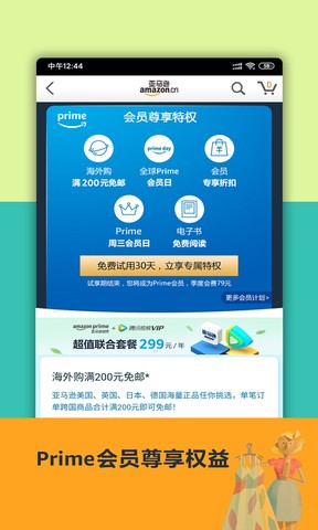 ����ѷ����app���ذ�װ