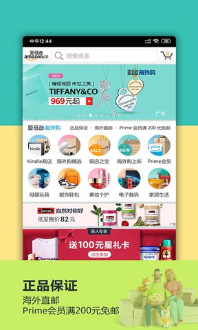 ����ѷ����app���ذ�װ
