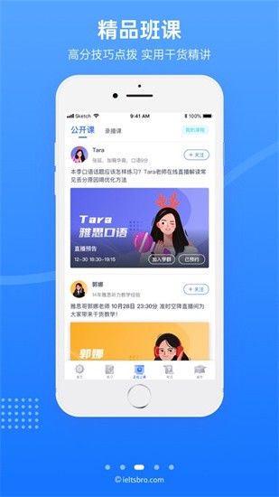 ��˼����ɫ��app����