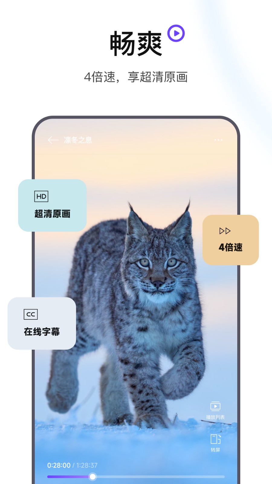 Ѹ�������app�ٷ���������