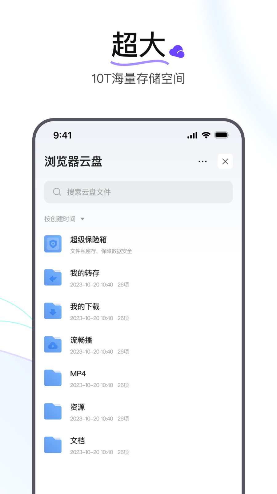Ѹ�������app�ٷ���������