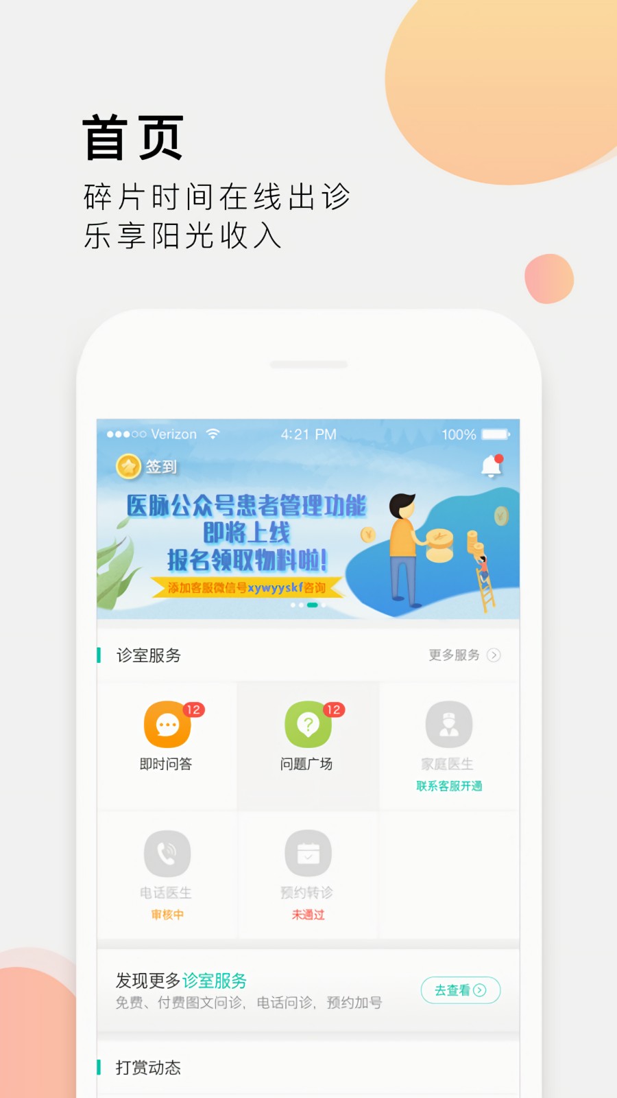 Ѱҽ��ҩ�������ѯ