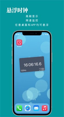 ����ʱ��app����