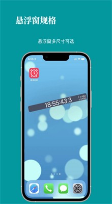 ����ʱ��app����