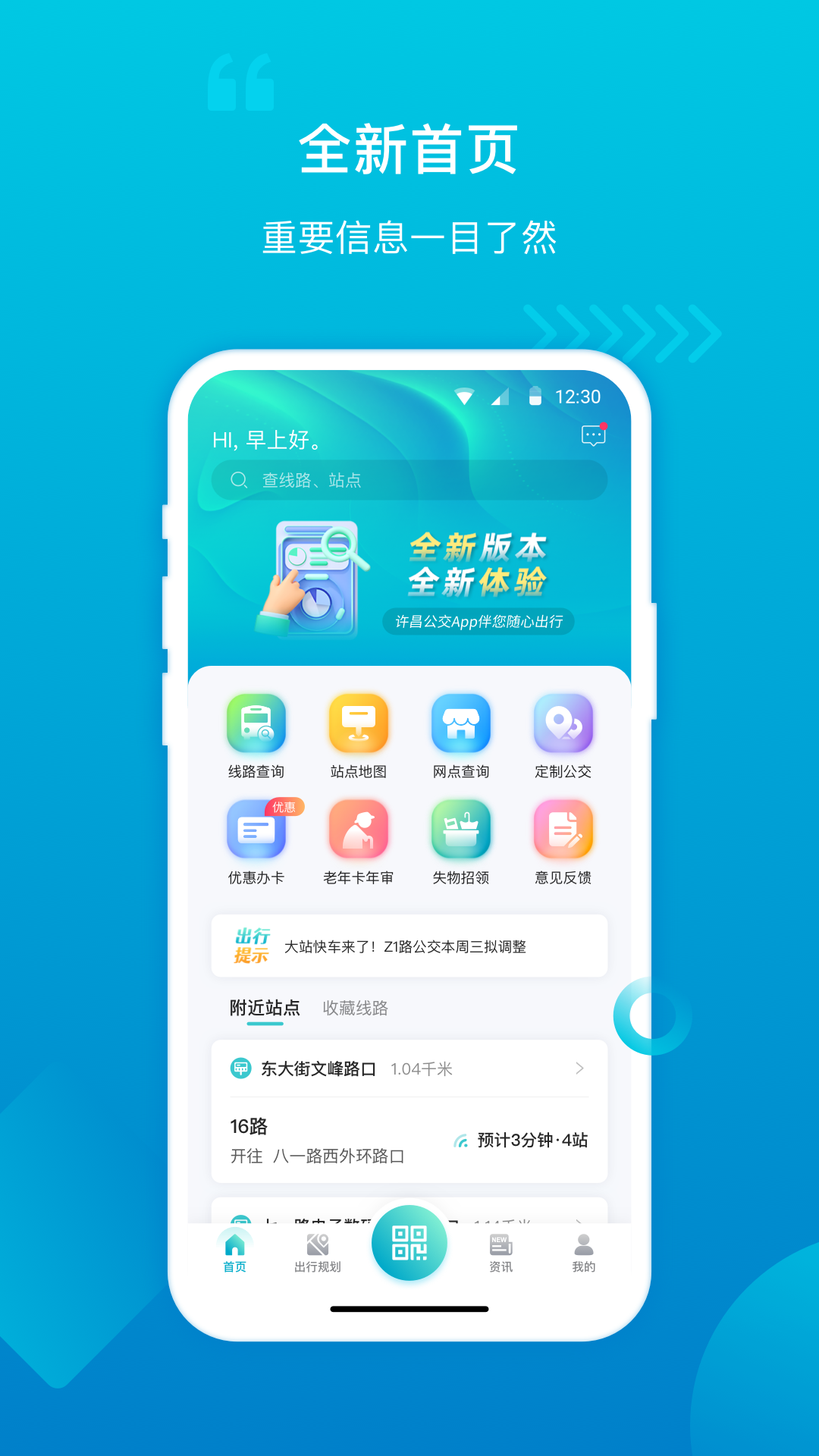 ��������app�����������°�
