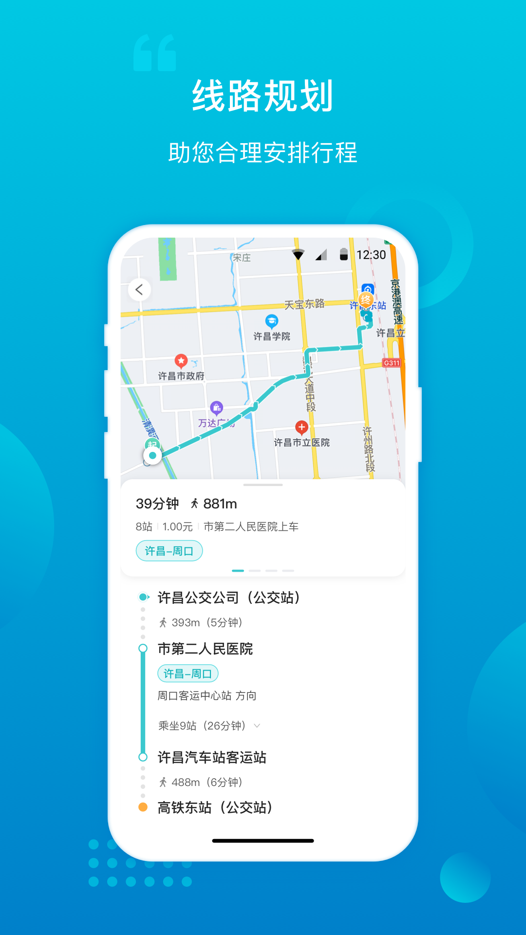 ��������app�����������°�
