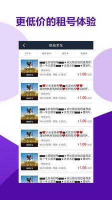 �鱴���app����