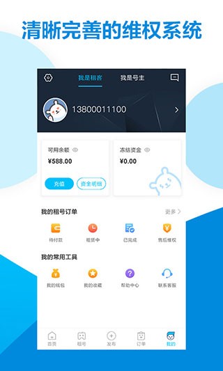 �鱴���ƻ������