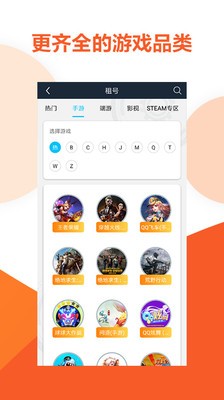 �鱴���app����