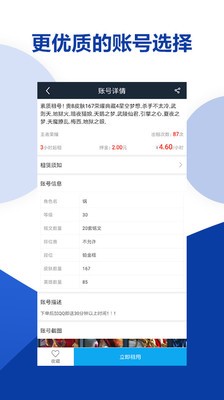 �鱴���app����