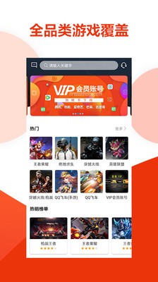 �鱴���app����
