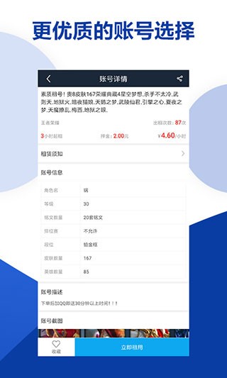 �鱴���ƻ������