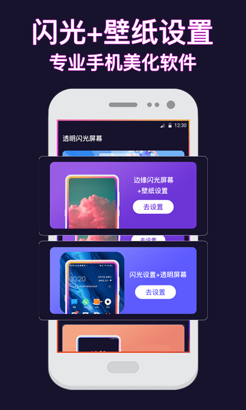 ��è��ֽapp����