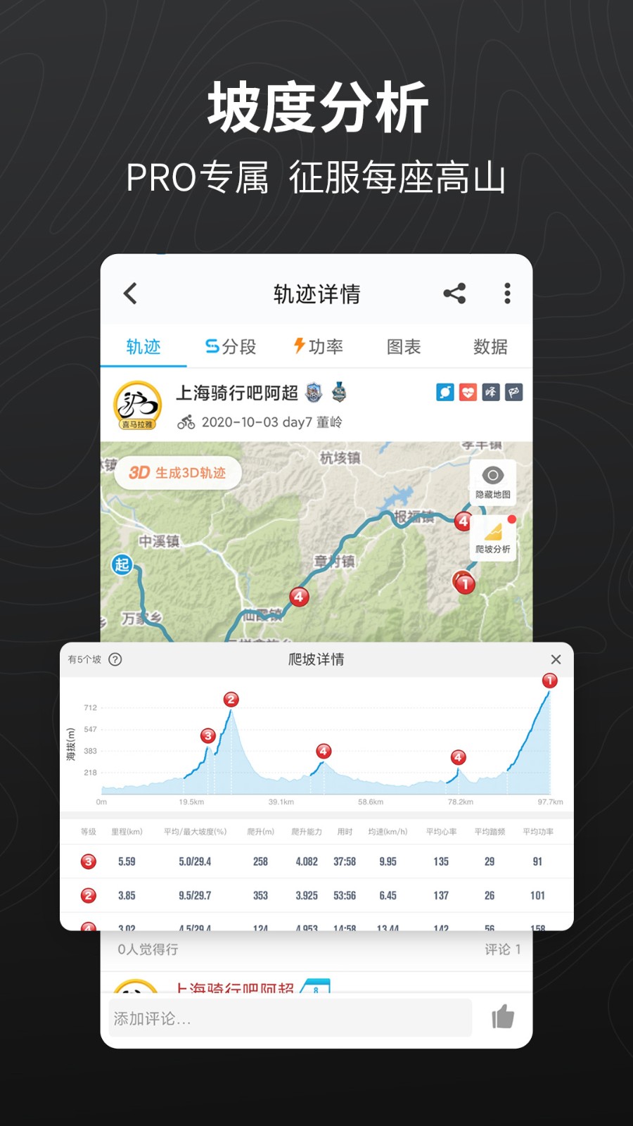����app�ٷ�����2025