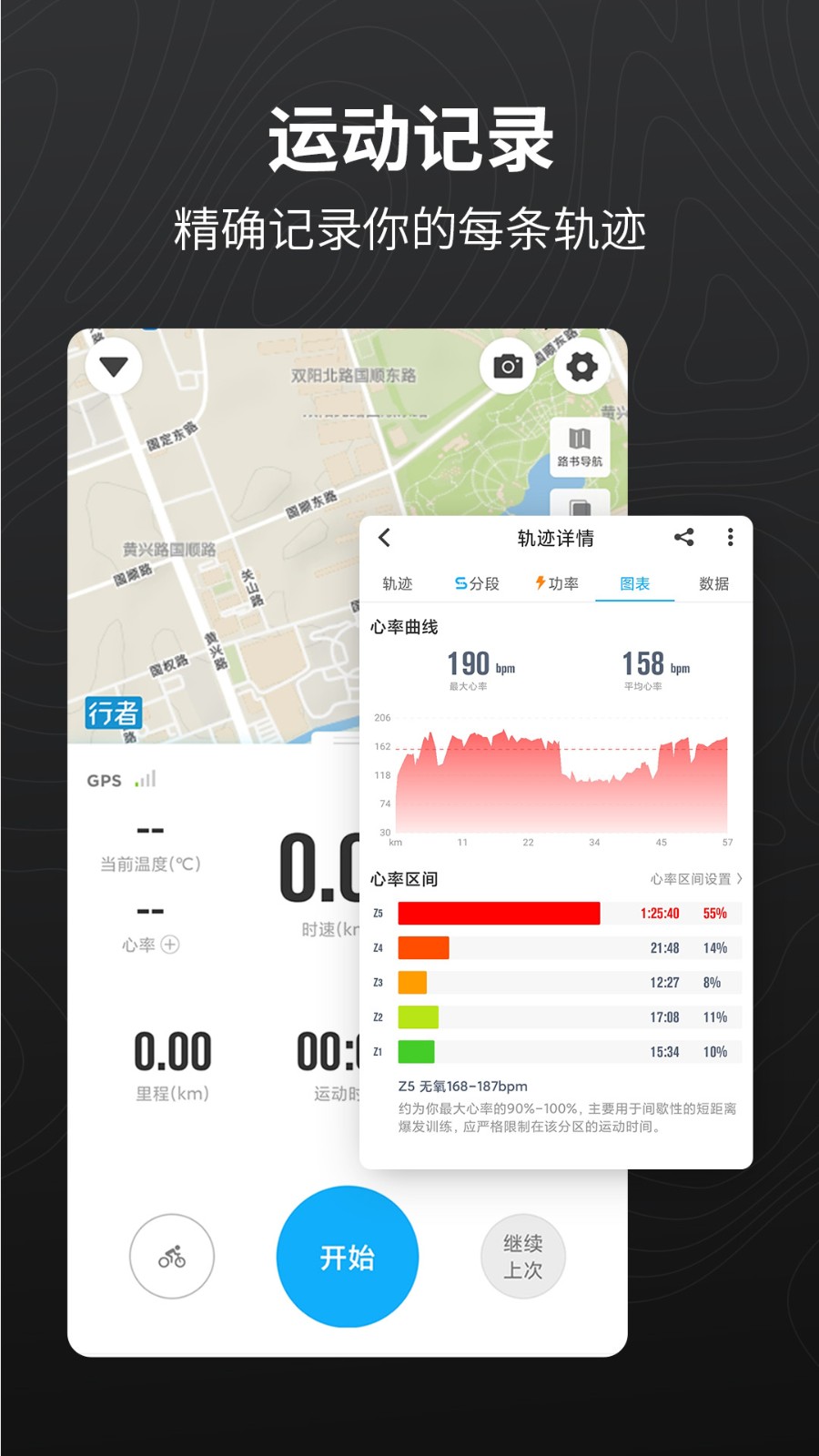 ����app�ٷ�����2025