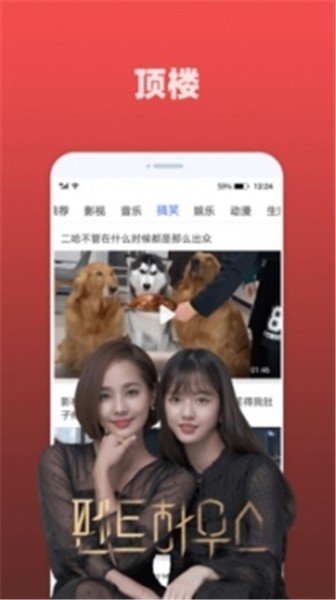 ���Ӿ�ӰԺapp����