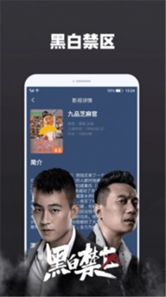 ���Ӿ�ӰԺapp����