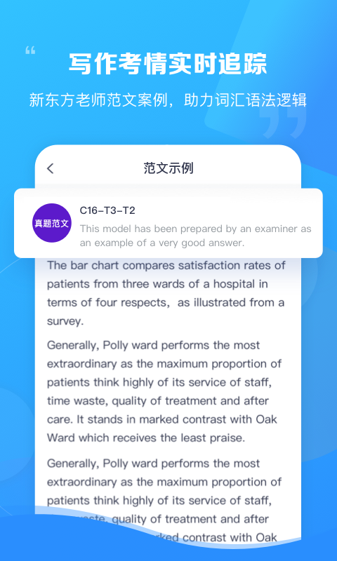 �¶�����˼ƻ����app