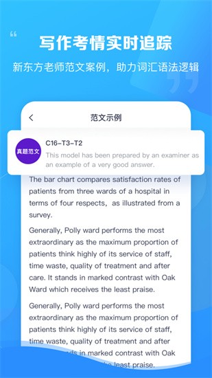 �¶�����˼app�ٷ�����