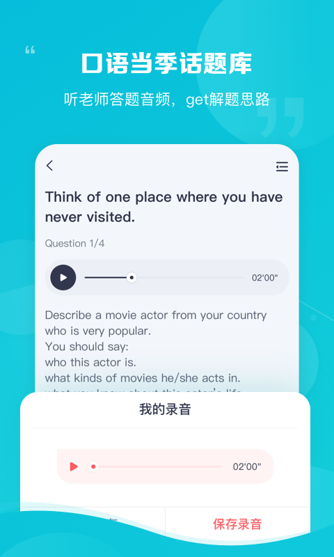 �¶�����˼ƻ����app