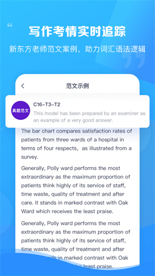 �¶�����˼app�ٷ�����