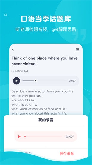 �¶�����˼app�ٷ�����