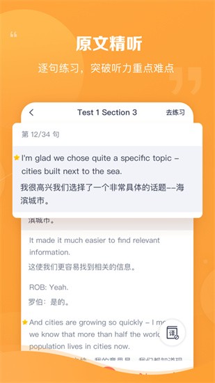 �¶�����˼app�ٷ�����
