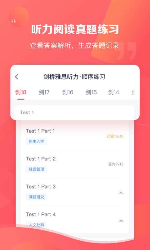 �¶�����˼ƻ����app
