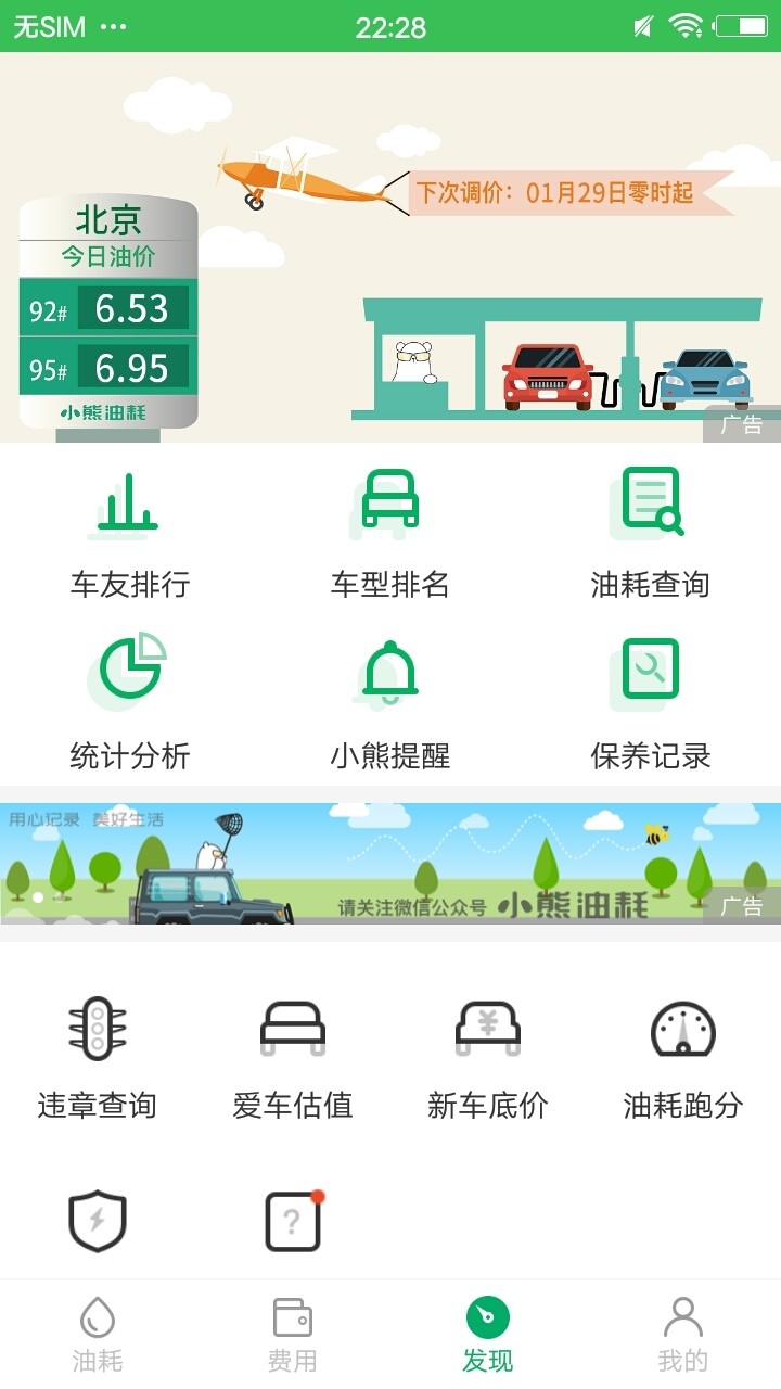 С���ͺ�app����