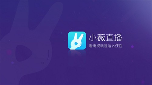 С΢ֱ��tv��apk����