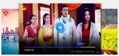 С΢ֱ��tv��apk����