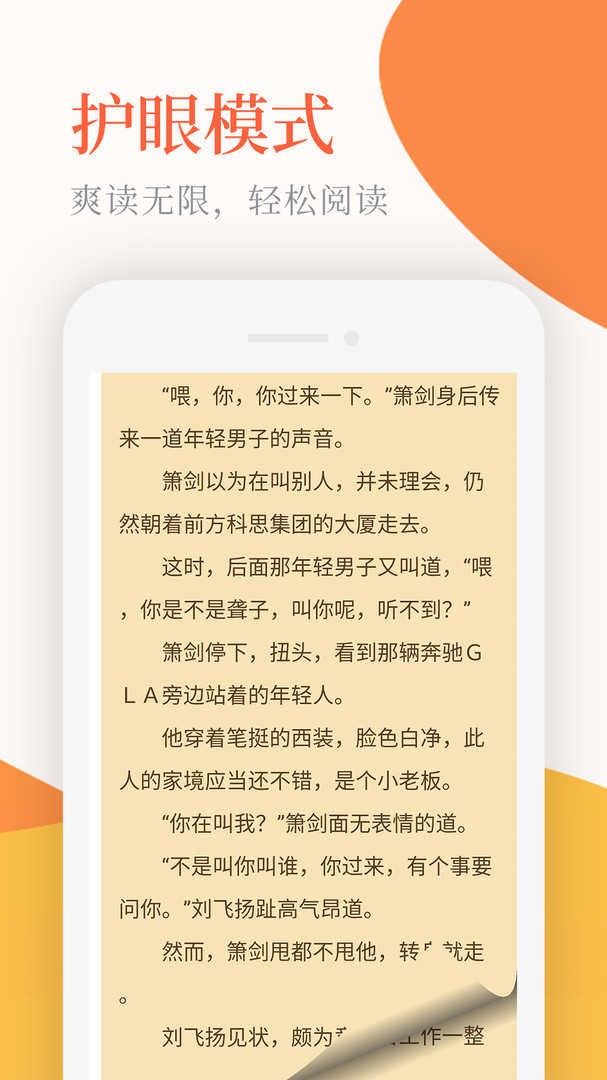 С˵ͤƻ����app����