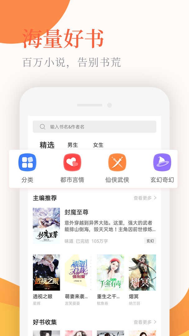 С˵ͤƻ����app����