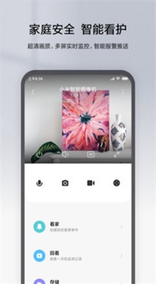 С�����ܼ�ͥapp����