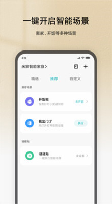 С�����ܼ�ͥapp�ٷ�����