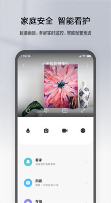 С�����ܼ�ͥapp�ٷ�����