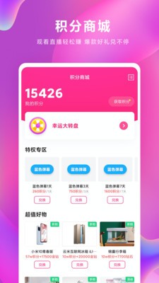 С��ֱ��app�������