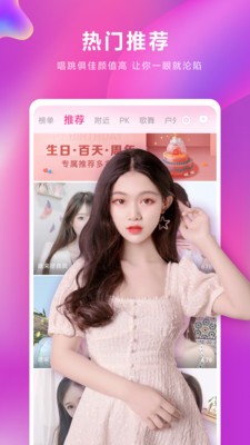 С��ֱ��app�������