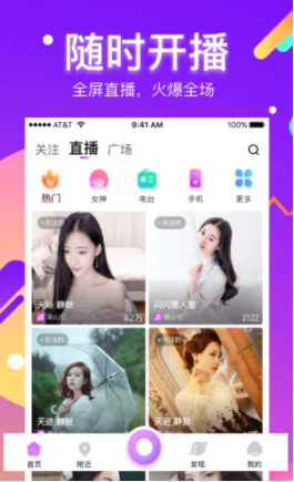 С��ֱ��app